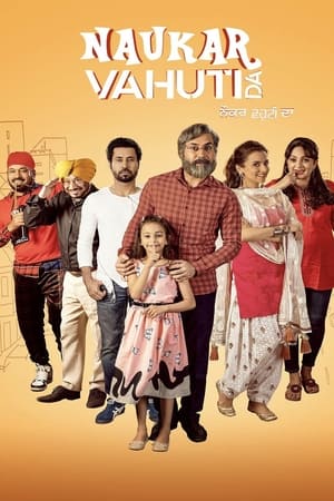 Naukar Vahuti Da 2019 Hindi Movie - [300MB] HD Poster Download - Filmyzilla
