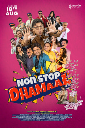 Non Stop Dhamaal 2023 Hindi DVDScr HD Poster Download - Filmyzilla