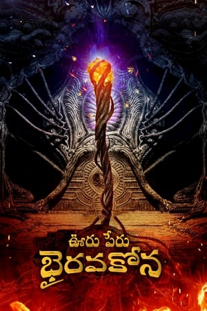 Ooru Peru Bhairavakona 2024 [Hindi + Telugu] – – HD Poster Download - Filmyzilla