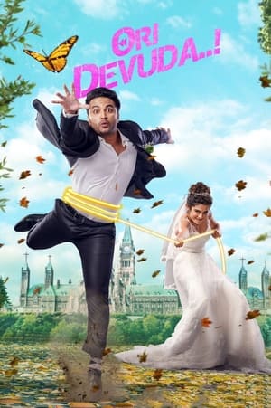 Ori Devuda 2022 Hindi Dual Audio – HD Poster Download - Filmyzilla