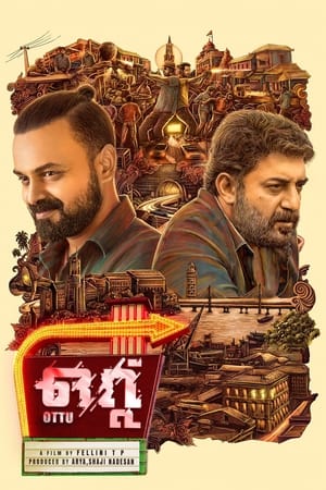Ottu (2022) (Hindi – Malayalam) Dual Audio – HD Poster Download - Filmyzilla