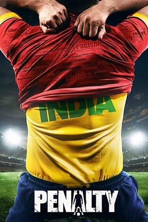 Penalty (2019) Hindi Movie Pre- [1.2GB] | 700MB HD Poster Download - Filmyzilla