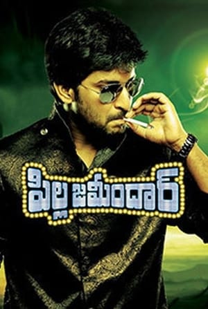 Pilla Zamindar (Daanveer) (2011) (Hindi -Telugu) Dual Audio [1.4GB] HD Poster Download - Filmyzilla
