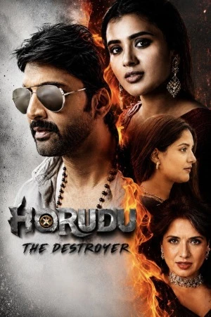 Harudu 2026 Hindi Dual Audio HD Poster Download - Filmyzilla