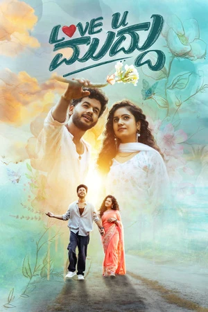 Love U Muddu 2025 Hindi Dual Audio HD Poster Download - Filmyzilla