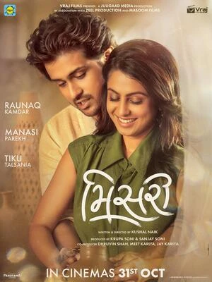Misri 2025 Gujarati Audio HD Poster Download - Filmyzilla