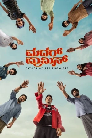 Mother Promise 2026 Kannada Audio HD Poster Download - Filmyzilla