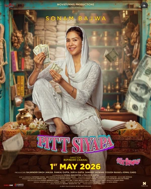 Pitt Siyapa 2026 Hindi Dual Audio HD Poster Download - Filmyzilla