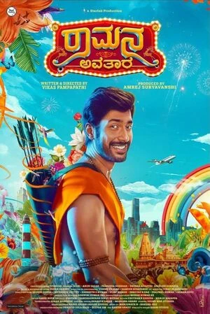 Ramana Avatara 2024 Hindi Audio HD Poster Download - Filmyzilla