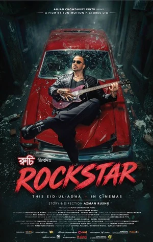 Rockstar 2026 Bengali Audio HD Poster Download - Filmyzilla