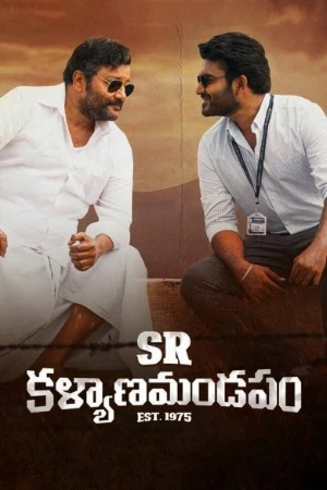 SR Kalyanamandapam 2021 Hindi Dual Audio HD Poster Download - Filmyzilla