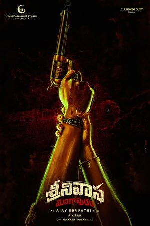 Srinivasa Mangapuram 2026 Hindi Dual Audio HD Poster Download - Filmyzilla