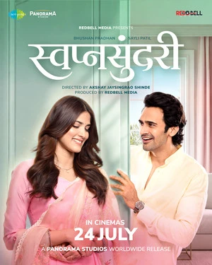 Swapnasundari 2026 Marathi Audio HQ HD Poster Download - Filmyzilla