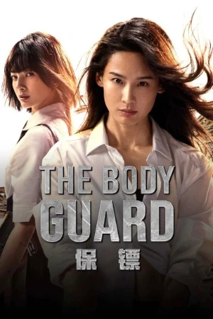 The Bodyguard 2024 Hindi Dual Audio HD Poster Download - Filmyzilla