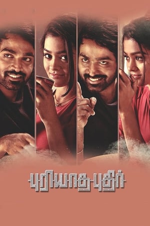 Puriyatha Puthir (2017) Hindi Dual Audio [1.5GB] HD Poster Download - Filmyzilla