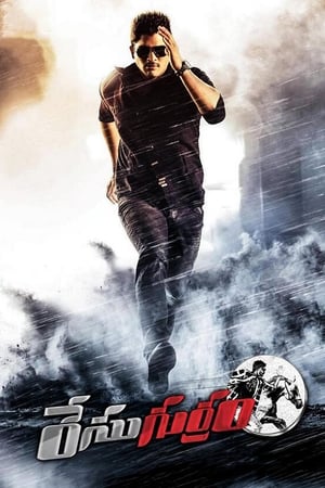 Race Gurram (2014) (Hindi - Telugu) Dual Audio [1.4GB] HD Poster Download - Filmyzilla