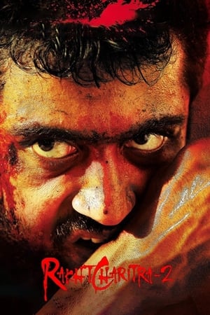 Rakhta Charitra 2 2010 Hindi Movie - [400MB] HD Poster Download - Filmyzilla