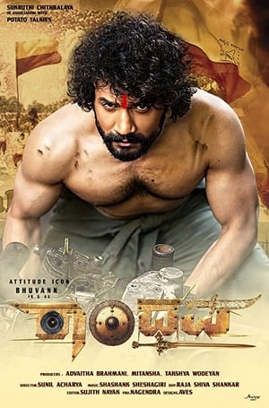 Randhawa 2019 Hindi Dubbed 330MB HD Poster Download - Filmyzilla