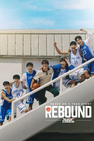 Rebound (2023) Hindi Dual Audio – HD Poster Download - Filmyzilla