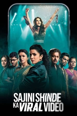 Sajini Shinde Ka Viral Video 2023 Hindi HQ DVDScr – HD Poster Download - Filmyzilla