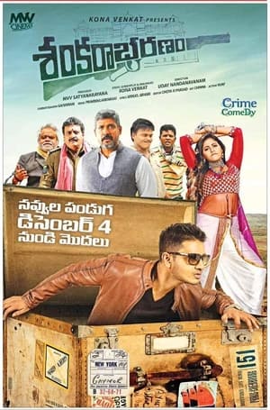 Sankarabharanam (2015) Hindi Dual Audio 500MB HD Poster Download - Filmyzilla