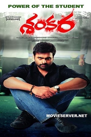 Shankara (2016) Dual Audio [Hindi - Telugu] 400MB HD Poster Download - Filmyzilla
