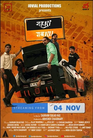 Shehri Gabru 2020 Hindi Dual Audio HD Poster Download - Filmyzilla
