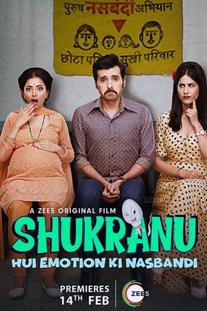 Shukranu 2020 Movie Hindi - [300MB] HD Poster Download - Filmyzilla