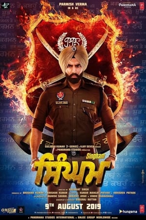 Singham (2019) Hindi Movie HDTVRip [1.4GB] HD Poster Download - Filmyzilla