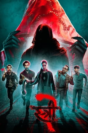 Stree 2 2024 Hindi HD Poster Download - Filmyzilla