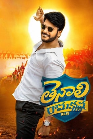 Tenali Ramakrishna BA.BL (2019) (Hindi – Tamil) Dual Audio 400MB HD Poster Download - Filmyzilla
