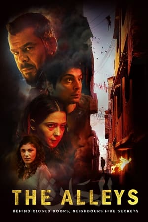 The Alleys 2021 Hindi Dual Audio – HD Poster Download - Filmyzilla