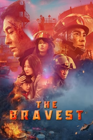 The Bravest (2019) Hindi Dual Audio – 720p – HD Poster Download - Filmyzilla