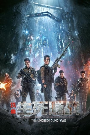 The Underground War (2021) Hindi Dubbed – HD Poster Download - Filmyzilla