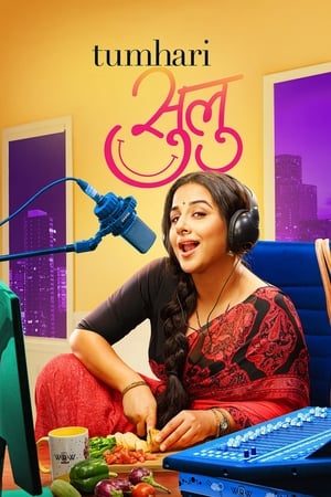 Tumhari Sulu (2017) 400MB Movie Download HD Poster Download - Filmyzilla