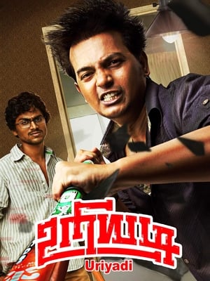 Uriyadi 2016 (Hindi -Tamil) Dual Audio [800MB] HD Poster Download - Filmyzilla