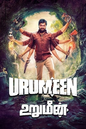 Urumeen 2015 Hindi Dual Audio [1.1GB] HD Poster Download - Filmyzilla