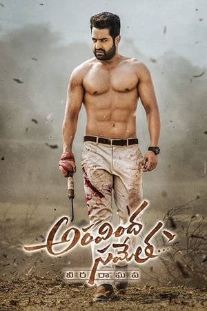 Veera 2018 Hindi Dual Audio [1.4GB] HD Poster Download - Filmyzilla