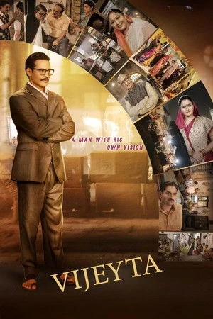 Vijeyta 2025 Hindi Dual Audio HD Poster Download - Filmyzilla