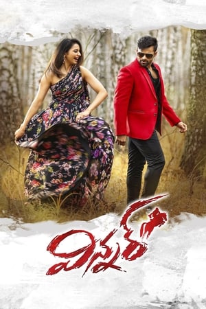 Winner 2017 200mb Hindi Dual Audio Download HD Poster Download - Filmyzilla